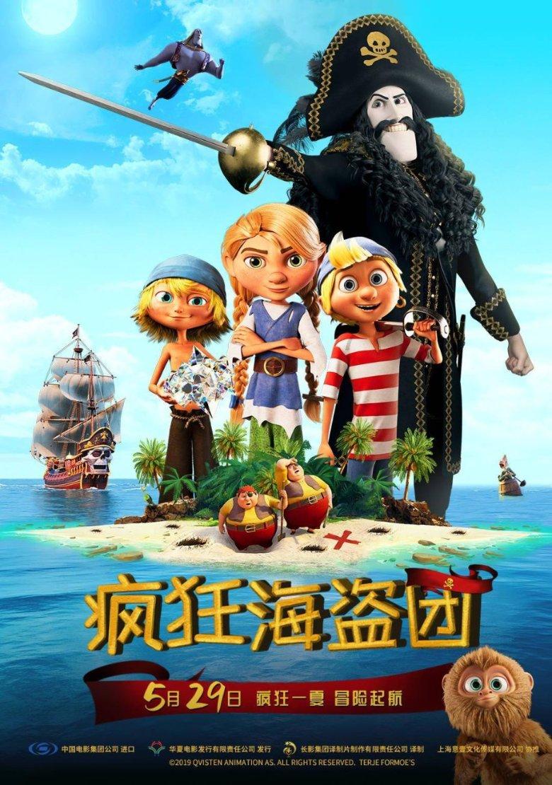 我喜欢的女孩发短信说：我压根不可能和你在一起，对你不感兴趣，因为我和她吵架了，她说的是气话还是真心