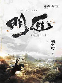 家园重制版