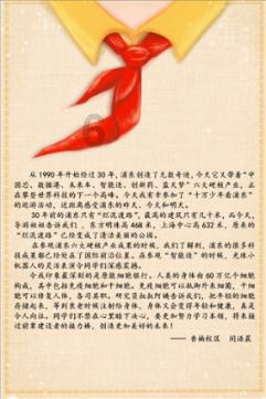 攀登高峰无敌版