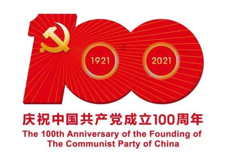 万众狂欢